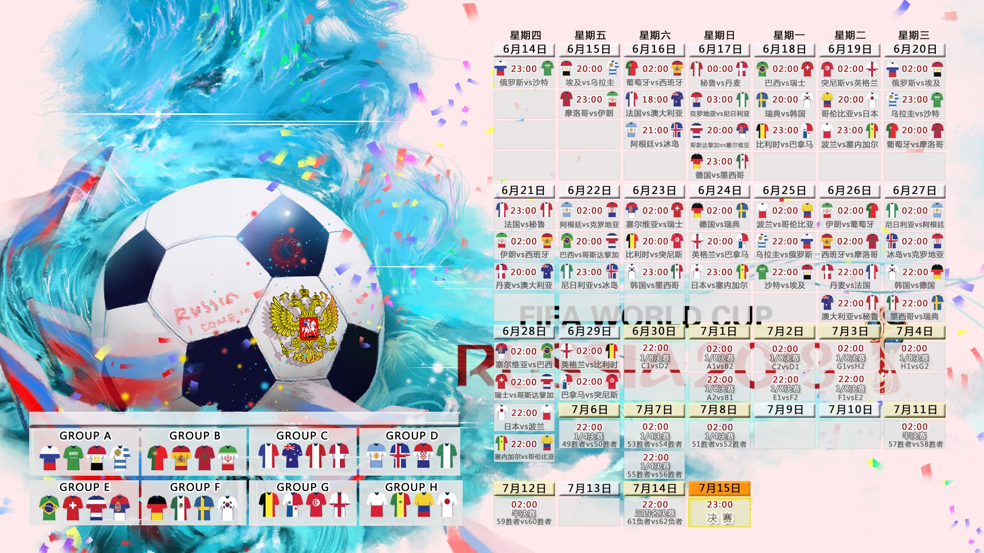 龙8-西雅图海湾人vs明尼苏达联录像回放  第1张